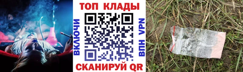 Сколько стоит Улан-Удэ Кокаин Меф Гашиш Бошки Шишки