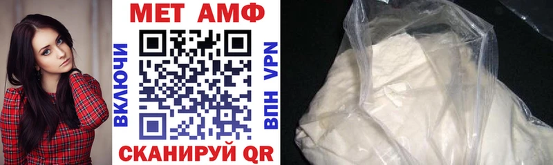 Amphetamine Premium  Улан-Удэ 