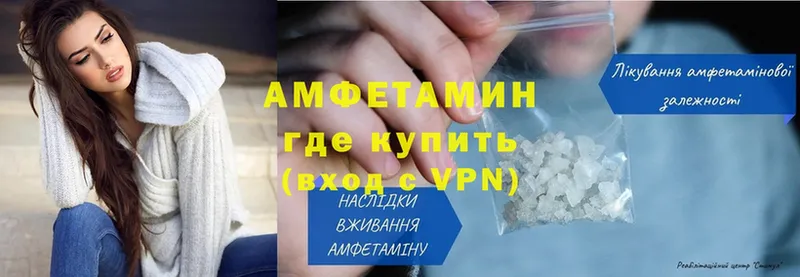 АМФЕТАМИН Розовый  Улан-Удэ 