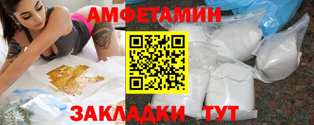 Amphetamine 97% Улан-Удэ