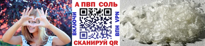площадка телеграм  Улан-Удэ  A-PVP СК КРИС 