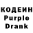 Codein напиток Lean (лин) Bog YouTube