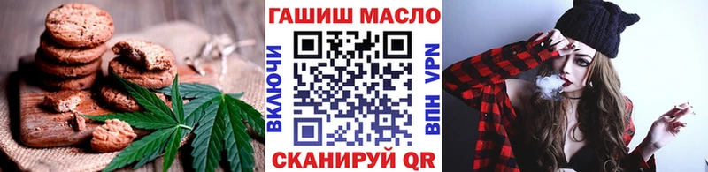 Еда ТГК конопля  Улан-Удэ 
