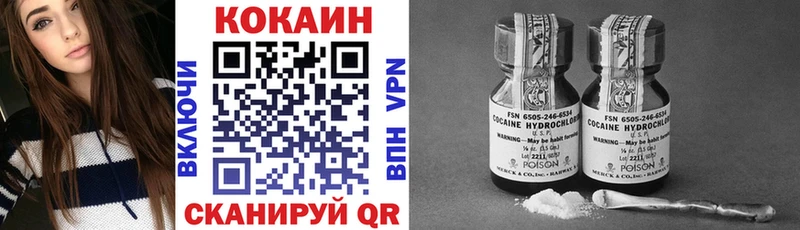 COCAIN VHQ  продажа наркотиков  Улан-Удэ 