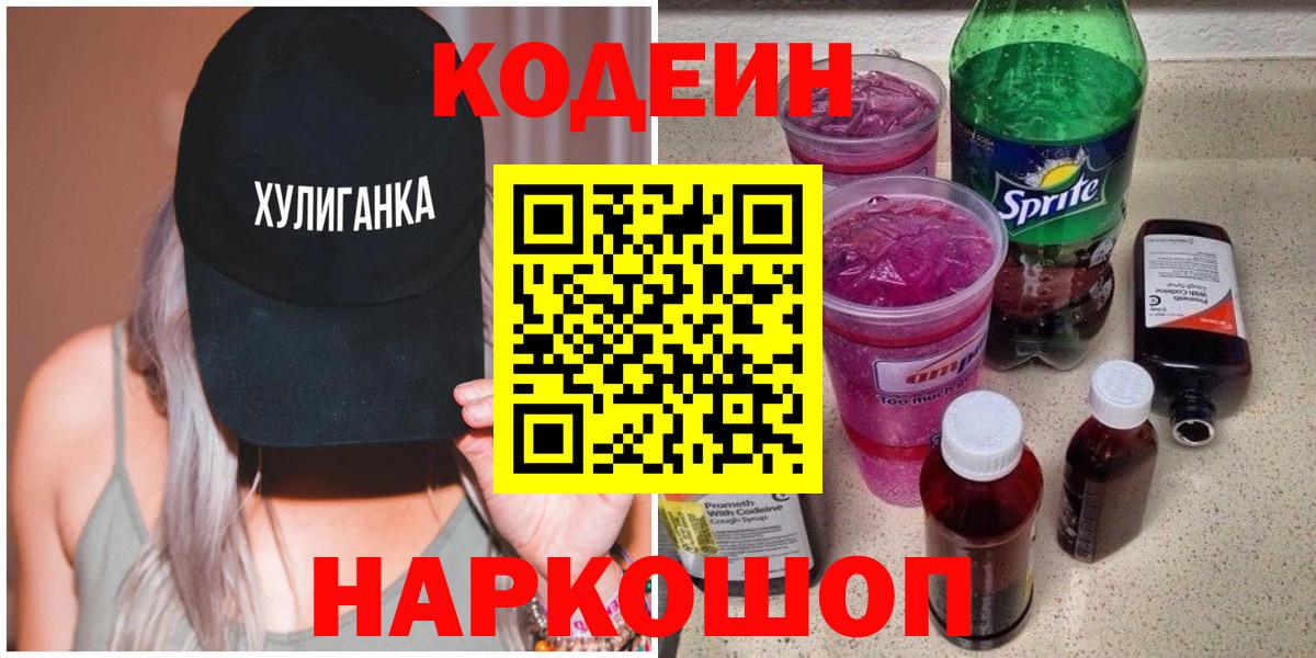 Бошки Шишки  Улан-Удэ  Cocaine  Вход с VPN  Меф кристаллы  ГАШ  ГАШ 