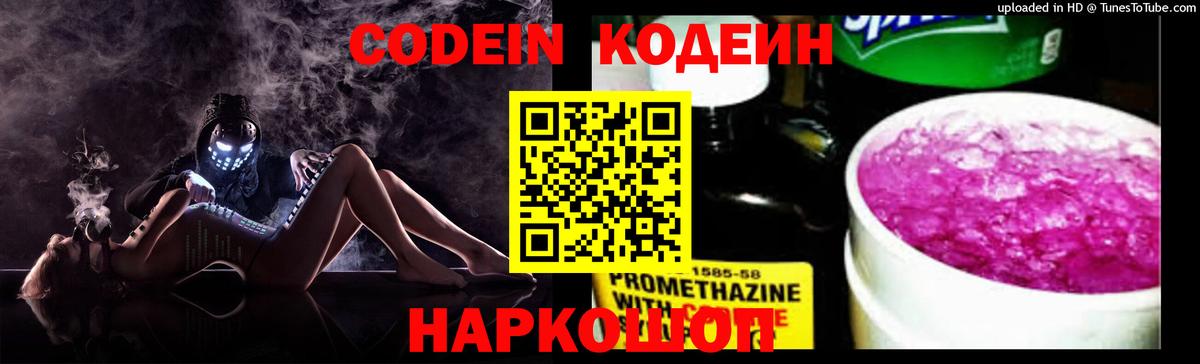 Гашиш  Улан-Удэ  Cocaine  МДМА  A-PVP  Круглые  Ляпка  Вход с VPN  МАРИХУАНА  Мефедрон  Хмурый 