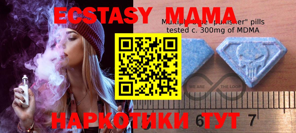 цены наркотик  Экстази mix  Экстази  Вход с VPN  Улан-Удэ 