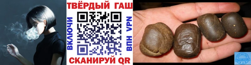 Гашиш Изолятор Улан-Удэ