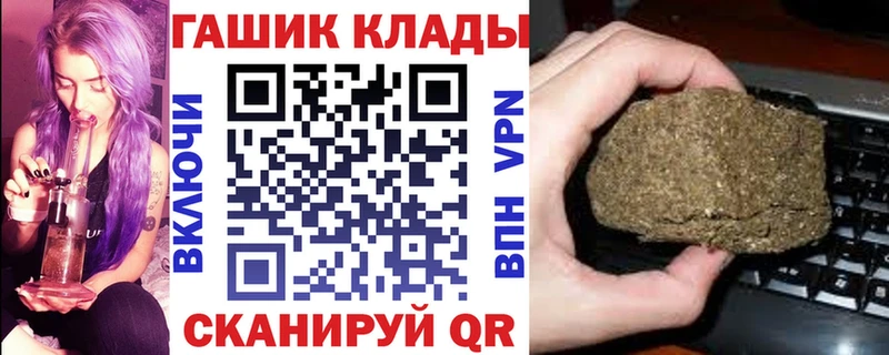 купить Улан-Удэ Гашиш Premium