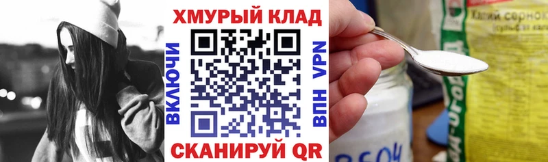 ГЕРОИН Афган  где купить   Улан-Удэ 