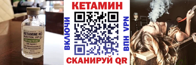 КЕТАМИН ketamine  Улан-Удэ 
