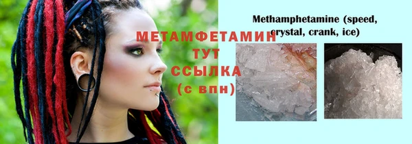 скорость Нягань