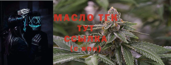 альфа пвп Новозыбков
