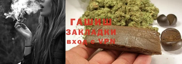 а пвп мука Болохово