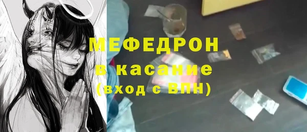 альфа пвп Новозыбков