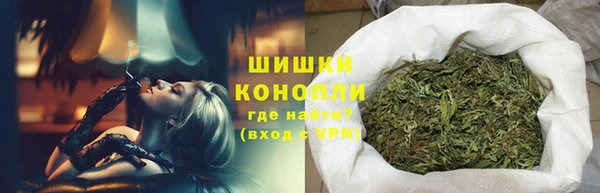 мефедрон VHQ Новодвинск