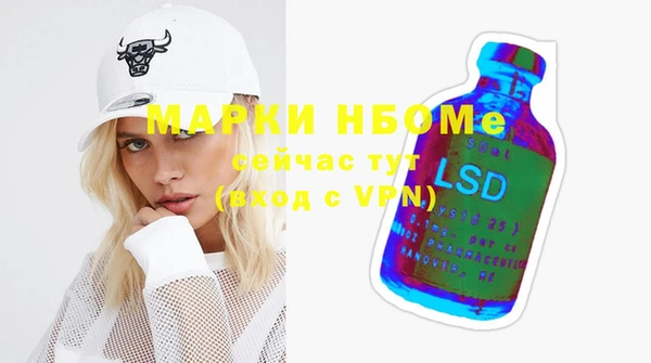 альфа пвп Новозыбков