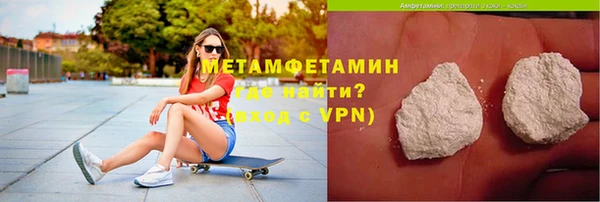 прущая мука Верхний Тагил