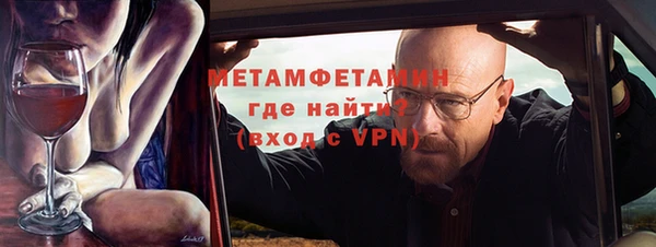 альфа пвп Новозыбков