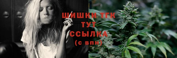 гашишное масло Нязепетровск