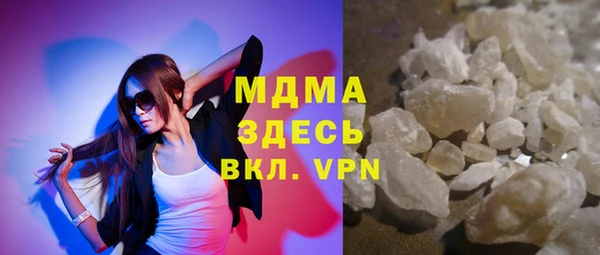 гашишное масло Нязепетровск