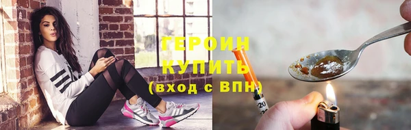 альфа пвп Новозыбков
