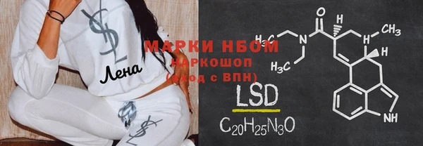 героин Болотное