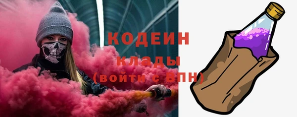 альфа пвп Новозыбков