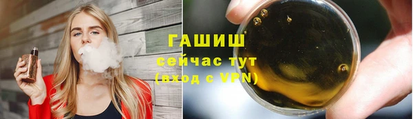гашишное масло Нязепетровск
