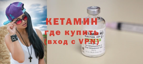 мефедрон VHQ Новодвинск