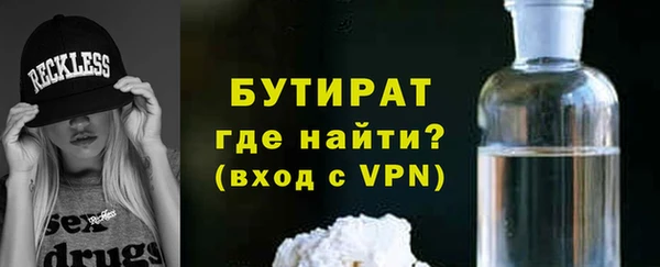 альфа пвп Новозыбков