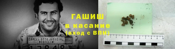мефедрон VHQ Новодвинск