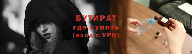 а пвп мука Болохово
