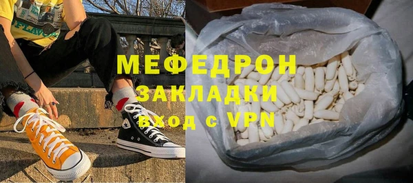 мефедрон VHQ Новодвинск