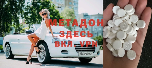 мефедрон VHQ Новодвинск