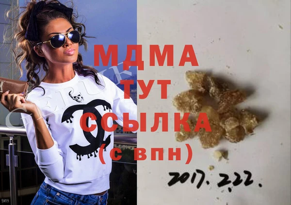 гашишное масло Нязепетровск