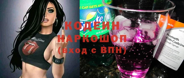 мефедрон VHQ Новодвинск