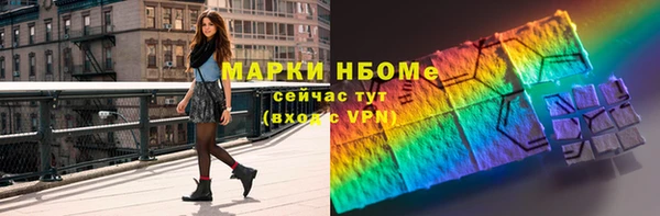 гашишное масло Нязепетровск