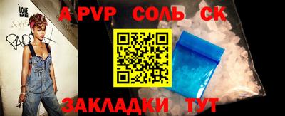 мефедрон мука Волжский