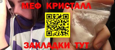 героин Апшеронск