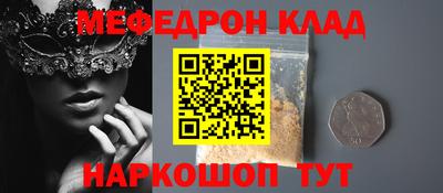 героин Апшеронск