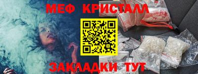 а пвп мука Апрелевка