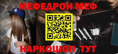 MDMA Волжск