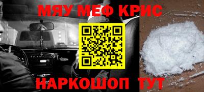 MDMA Волжск