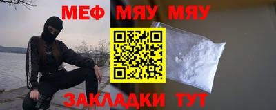 MDMA Волжск