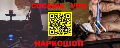 мефедрон мука Волжский