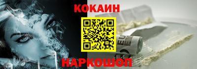 мефедрон мука Волжский