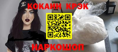 мефедрон мука Волжский