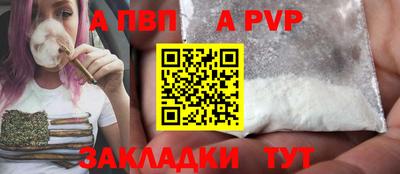 дистиллят марихуана Волгодонск
