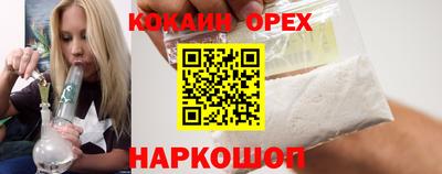 мефедрон мука Волжский